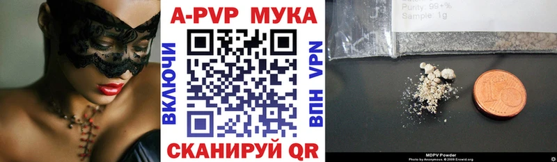 Где найти наркотики Куйбышев СОЛЬ  COCAIN  Меф  Канабис 