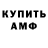 КЕТАМИН VHQ Sabina Israilova