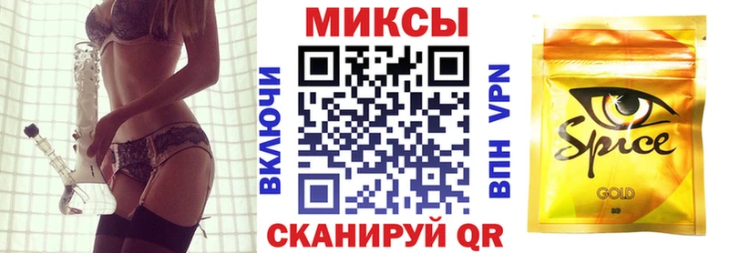купить наркотики цена  Куйбышев  БУТИРАТ оксибутират 