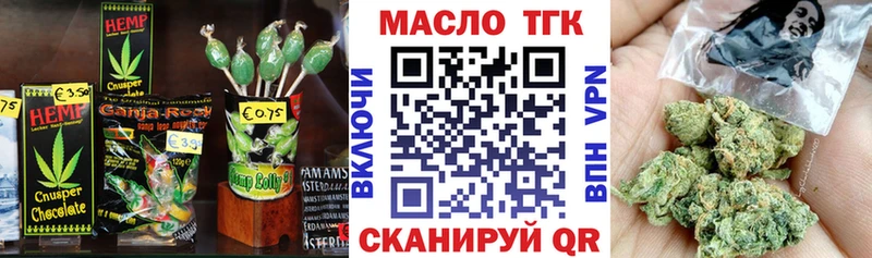 Canna-Cookies конопля  закладка  Куйбышев 