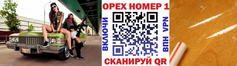 дарнет шоп Куйбышев КОКАИН Колумбийский