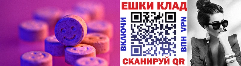маркетплейс клад  Куйбышев  Экстази Punisher  ОМГ ОМГ  