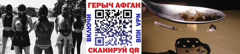 OMG как зайти  Куйбышев  Героин хмурый 
