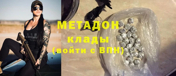 прущая мука Белокуриха