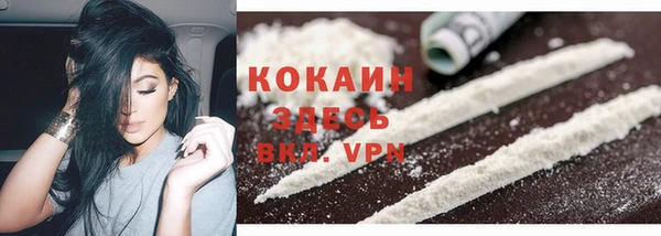 соль ск Беломорск