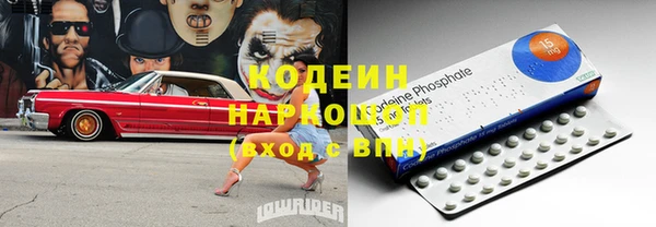 соль ск Беломорск