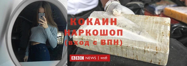 индика Белоозёрский