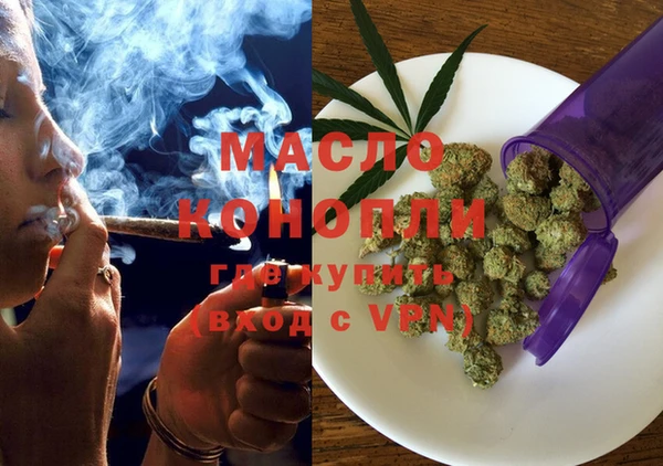 прущая мука Белокуриха