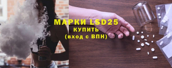 индика Белоозёрский