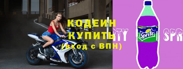 соль ск Беломорск