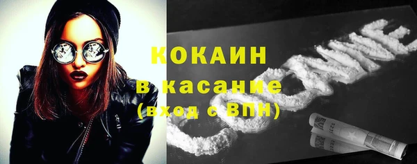 соль ск Беломорск