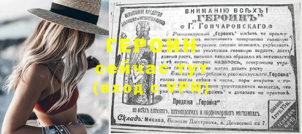 соль ск Беломорск