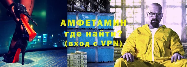 прущая мука Белокуриха