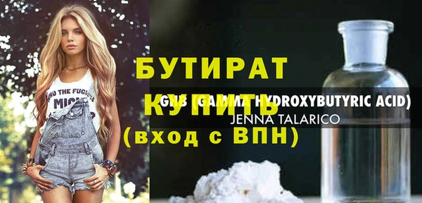 соль ск Беломорск