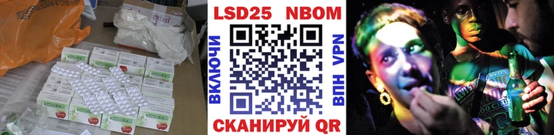 даркнет сайт Куйбышев блэк спрут как войти LSD-25 экстази кислота