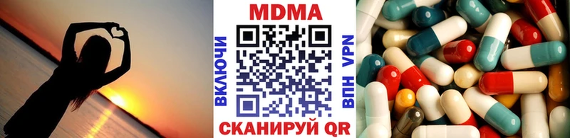 МДМА VHQ  Куйбышев 