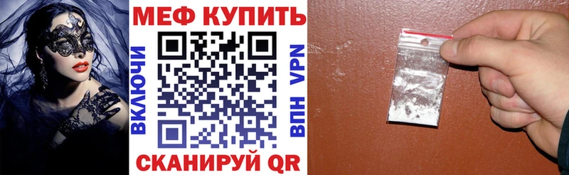 МЯУ-МЯУ 4 MMC  купить наркотики цена  Куйбышев 