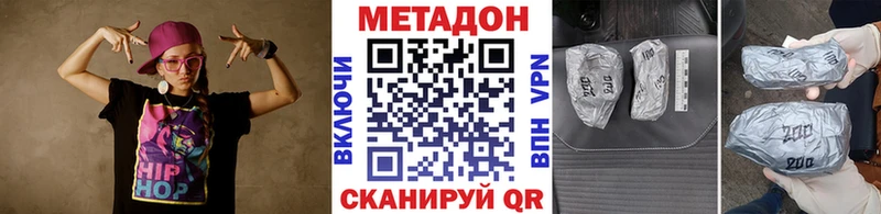 МЕТАДОН мёд где продают Куйбышев