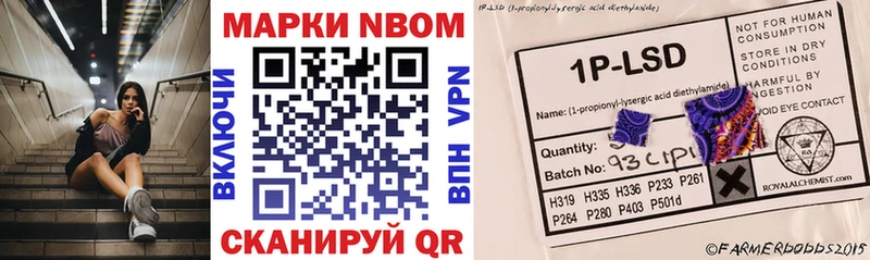 Марки N-bome 1,5мг  гидра ТОР  Куйбышев 